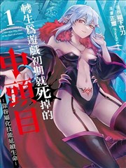 黑猫漫画《夜行猫眼》封面