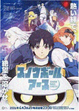 黑猫漫画《墨色侦探社》封面