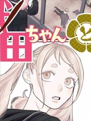 黑猫漫画《黑猫食堂》封面