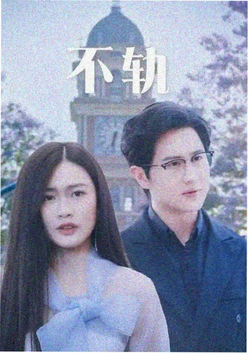 黑猫漫画治愈系作品趋势