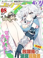 黑猫漫画《猫街》封面