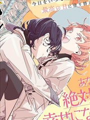 黑猫漫画《黑猫食堂》第72话更新