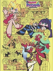 黑猫漫画《猫街》第50话更新